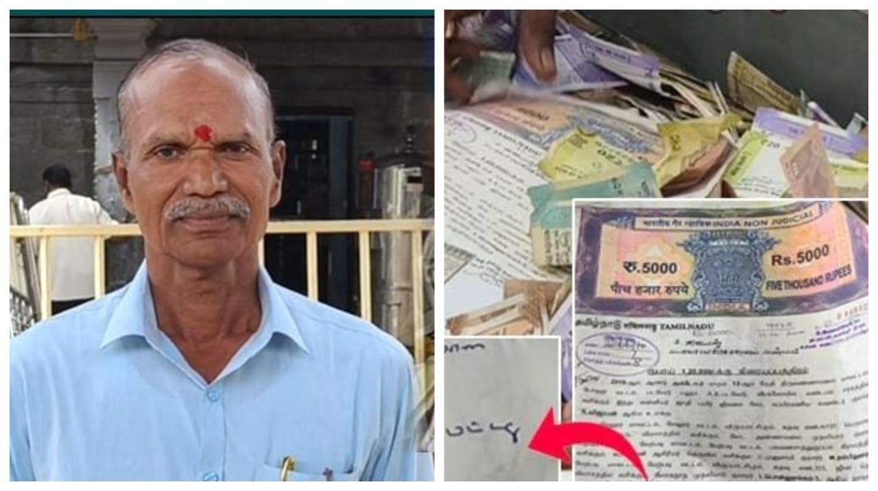 என் மகள்கள் என்னை அப்பா என்று பார்க்கவில்லை… அதனால் இது அவர்களுக்கு தேவையில்லை… ரூ.4 கோடி மதிப்பிலான சொத்தை கோவில் உண்டியலில் போட்ட தந்தை…!!!