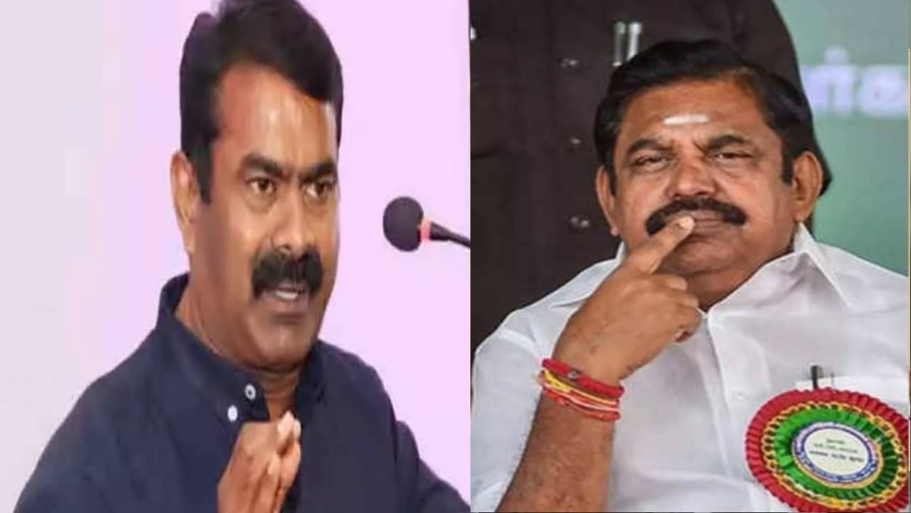 “இந்தியாவில் யார் ஆளவேண்டும் என்பதில் இபிஎஸ் இப்படி செய்திருந்தால் ஓகே”… ஆனால்… அதிமுகவுக்கு இது தேவையில்லாத சுமை… சீமான் சுளீர்..!!!!