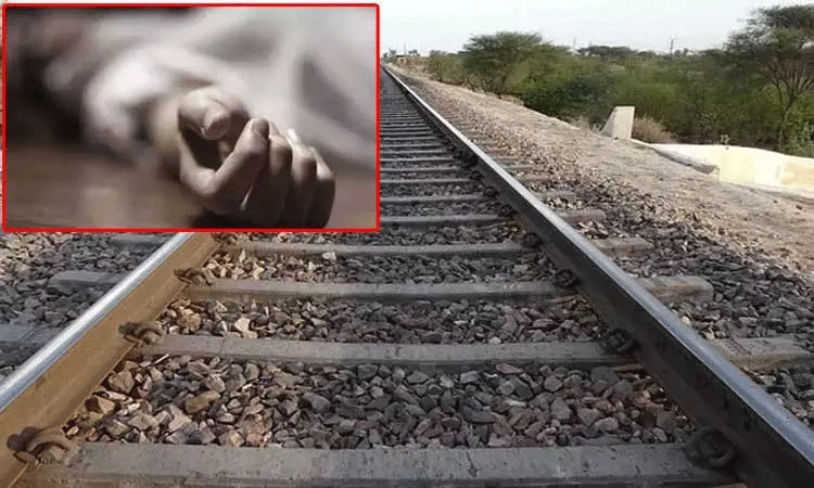ஐயோ…! தண்டவாளத்தை கடந்தவருக்கு இப்படியா நடக்கணும்… வேகமாக வந்த ரயில்… பரிதாபமாக போன உயிர்…!!!