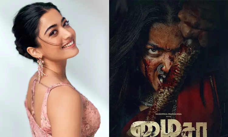 அட.! “நம்ம ராஷ்மிகா மந்தனாவா இது”… அருந்ததியை விட பயங்கரமா இருக்காங்களே… ரத்தம் தெறிக்க… இணையத்தை மிரட்டும் அடுத்த பட போஸ்டர்…!!!