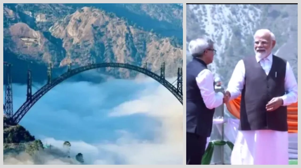 Breaking: ஜம்மு காஷ்மீரில் செனாப் நதியின் குறுக்கே கட்டப்பட்ட உலகின் மிக உயரமான பாலத்தை திறந்து வைத்தார் பிரதமர் மோடி…!!!!