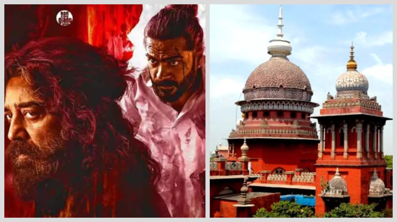 Breaking: தமிழகத்தில் நாளை வெளியாகும் தக்லைஃப் படத்தை இணையதளங்களில் வெளியிட தடை… சென்னை உயர்நீதிமன்றம் உத்தரவு..!!!