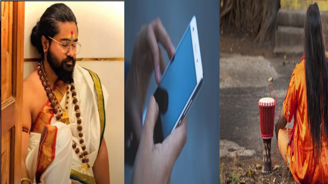 “தானாகவே வீடியோ எடுக்கும் செல்போன்”… ரகசியமாக ரசித்துப் பார்க்கும் சாமியாரின் மன்மத லீலைகள்… சூடானதால் தெரிந்த உண்மை… இப்படி ஒரு சம்பவமா…?