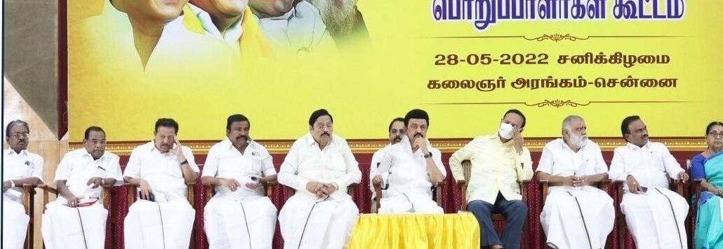 திமுக மாவட்டச் செயலாளர் கூட்டம்… காணொளி வாயிலாக முதலமைச்சர் மு க ஸ்டாலின் தலைமையில் இன்று நடைபெறும்…!!!