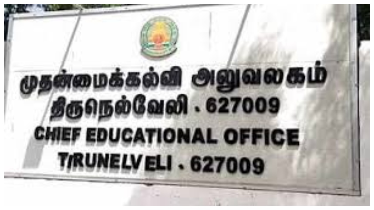 இனிமேல் ஸ்கூலுக்கு இப்படித்தான் வரணும்….!! 14 முக்கிய கட்டுப்பாடுகள்…. பள்ளிகளுக்கு பறந்த உத்தரவு…!!