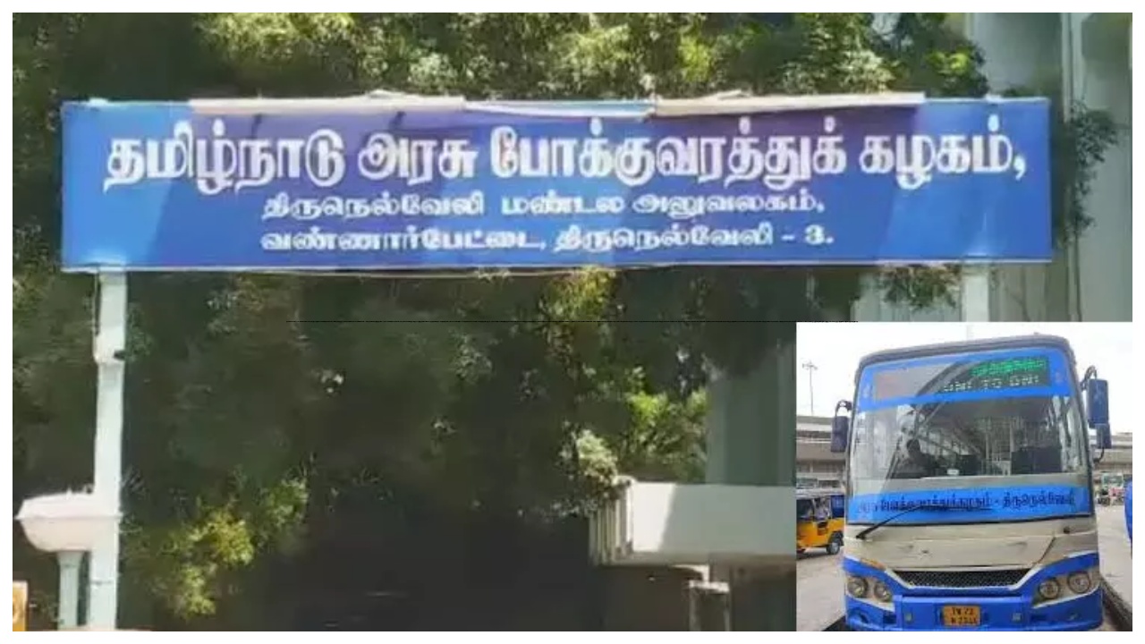 25,000 லிட்டர் டீசல் திருட்டு…! பணிமனை கிளை மேலாளர் உட்பட 6 பேர் பணியிடை நீக்கம்… உயர் அதிகாரியின் அதிரடி உத்தரவு…!!