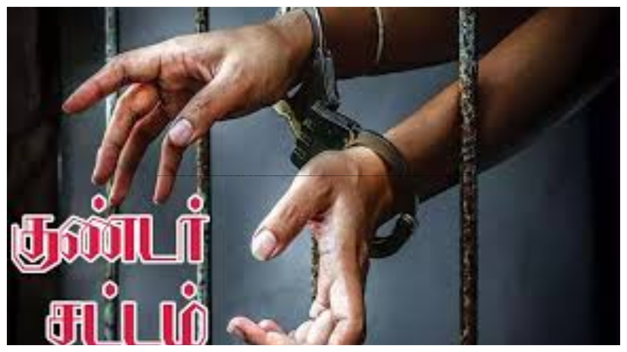 “இனி யாரும் தப்பிக்க முடியாது…” 6 பேர் மீது பாய்ந்த குண்டாஸ்… கமிஷனரின் அதிரடி உத்தரவு !!