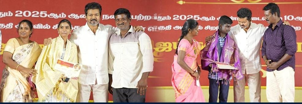 தவெக இரண்டாம் கட்ட கல்வி விருது வழங்கும் விழா… எப்போது தெரியுமா?… வெளியான முக்கிய தகவல்…!!!