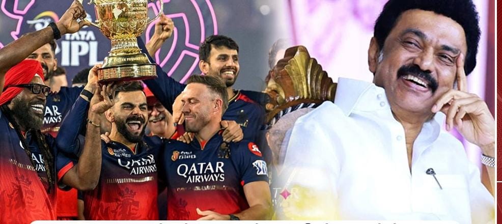 “WELL DONE RCB”…. ஆச்சரியங்கள் நிறைந்த சீசனுக்கு நிறைவான ஒரு முடிவு…. முதல்வர் வாழ்த்து…!!!