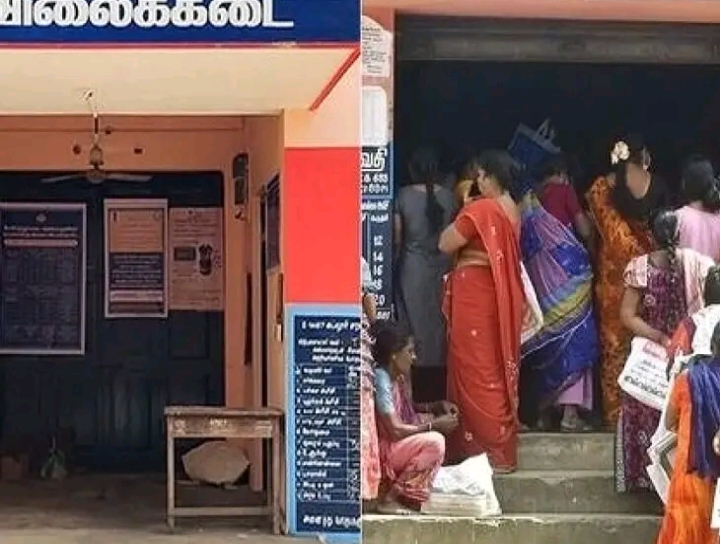 ரேஷன் அட்டைதாரர்களே..! தமிழகம் முழுவதும் இன்றும், நாளையும் ரேஷன் கடைகளுக்கு விடுமுறை… வெளியான முக்கிய அறிவிப்பு…!!!!