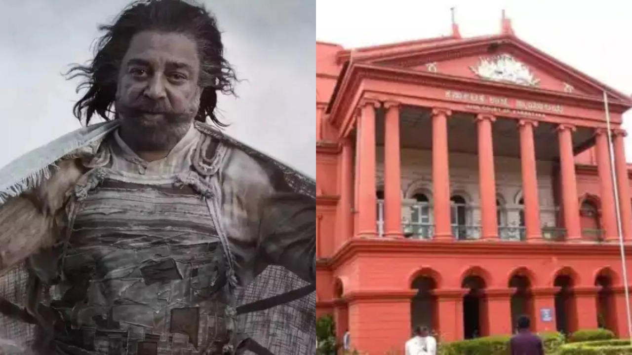 மன்னிப்பு கேட்க தயாராக இல்ல….  அப்போ பாதுகாப்பு கொடுத்து ஏன் தக் லைப் படத்தை வெளியிட வேண்டும்…? நடிகர் கமலுக்கு உயர்நீதிமன்றம் கேள்வி….!!