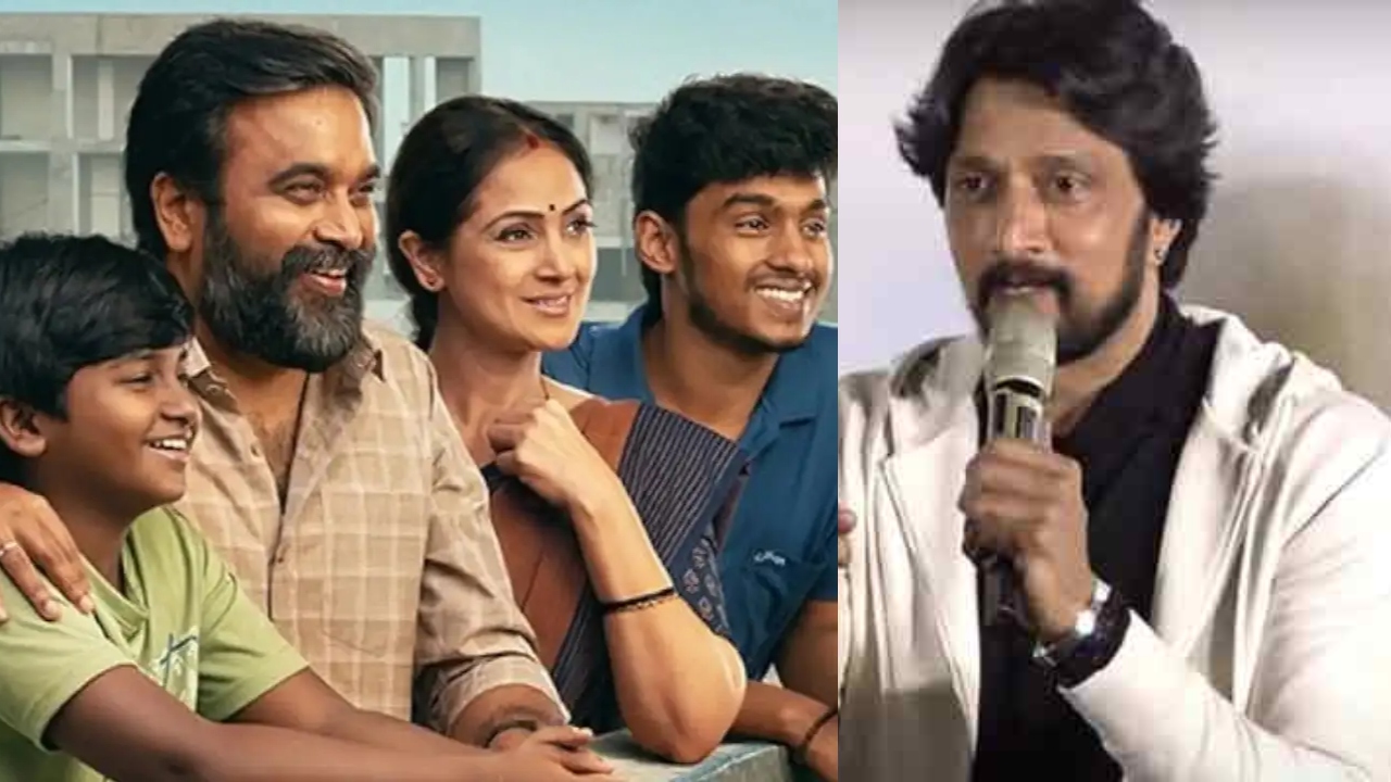 கச்சிதமா இருக்கு….!! “என்னை இருக்கையை விட்டு எழுந்திருக்கவே விடவில்லை….” டூரிஸ்ட் பேமிலி படத்தை பாராட்டிய நடிகர் கிச்சா சுதீப்….!!