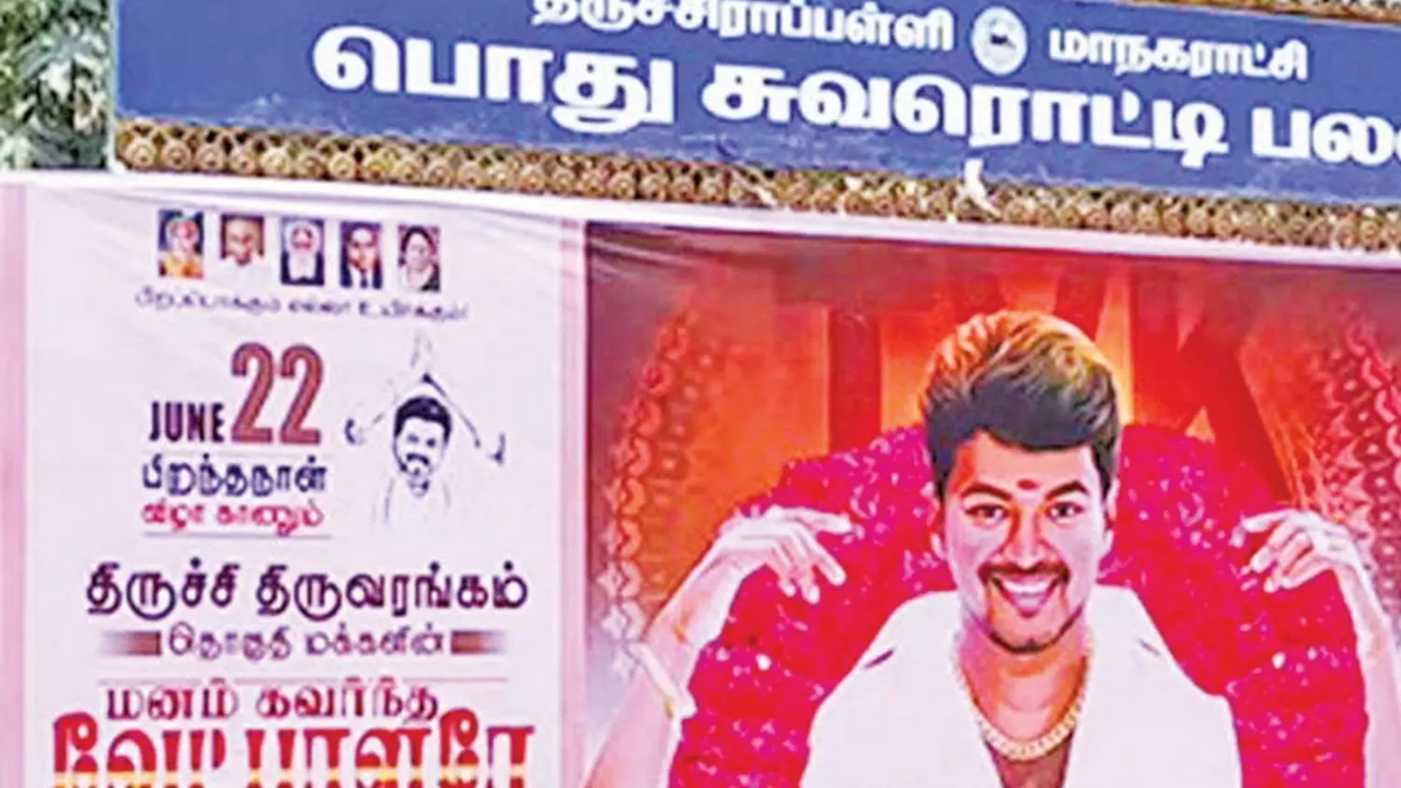 மனம் கவர்ந்த வேட்பாளரே…! திருச்சி ஸ்ரீரங்கம் தொகுதியில் போட்டியிடும் விஜய்…? வைரலாகும் பரபரப்பு போஸ்டர்….!!