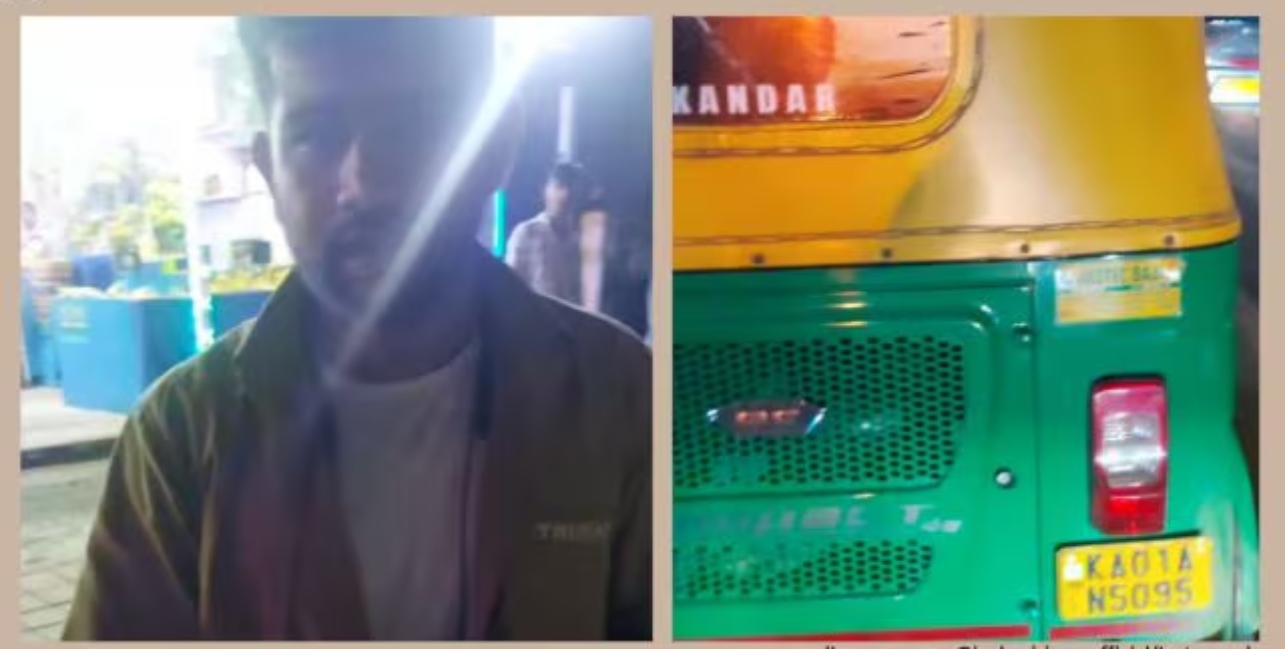 காபி பவுடர் வாங்க சென்ற நேரத்தில் பையை முன் பக்கம் திறந்த ரேபிடோ டிரைவர்… கையும் களவுமாக சிக்கிய தருணம்… பிரபல மாடல் வெளியிட்ட அதிர்ச்சி வீடியோ.. !!