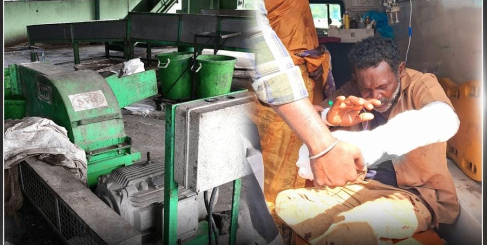 மக்கும் குப்பை மக்காத குப்பைகளை தரம் பிரித்த ஊழியர்…  இயந்திரத்தில் சிக்கித் துண்டான கை… கள்ளக்குறிச்சியில் பரபரப்பு…!!!