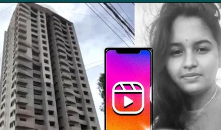 ரீல்ஸ் மோகம்… நண்பர்களுடன் சண்டை… சோகமான ரீல்ஸ் எடுப்பதற்காக 13-வது மாடிக்கு சென்ற 20 வயதுப் பெண்… தவறி விழுந்து… பெரும் சோகம்..!!