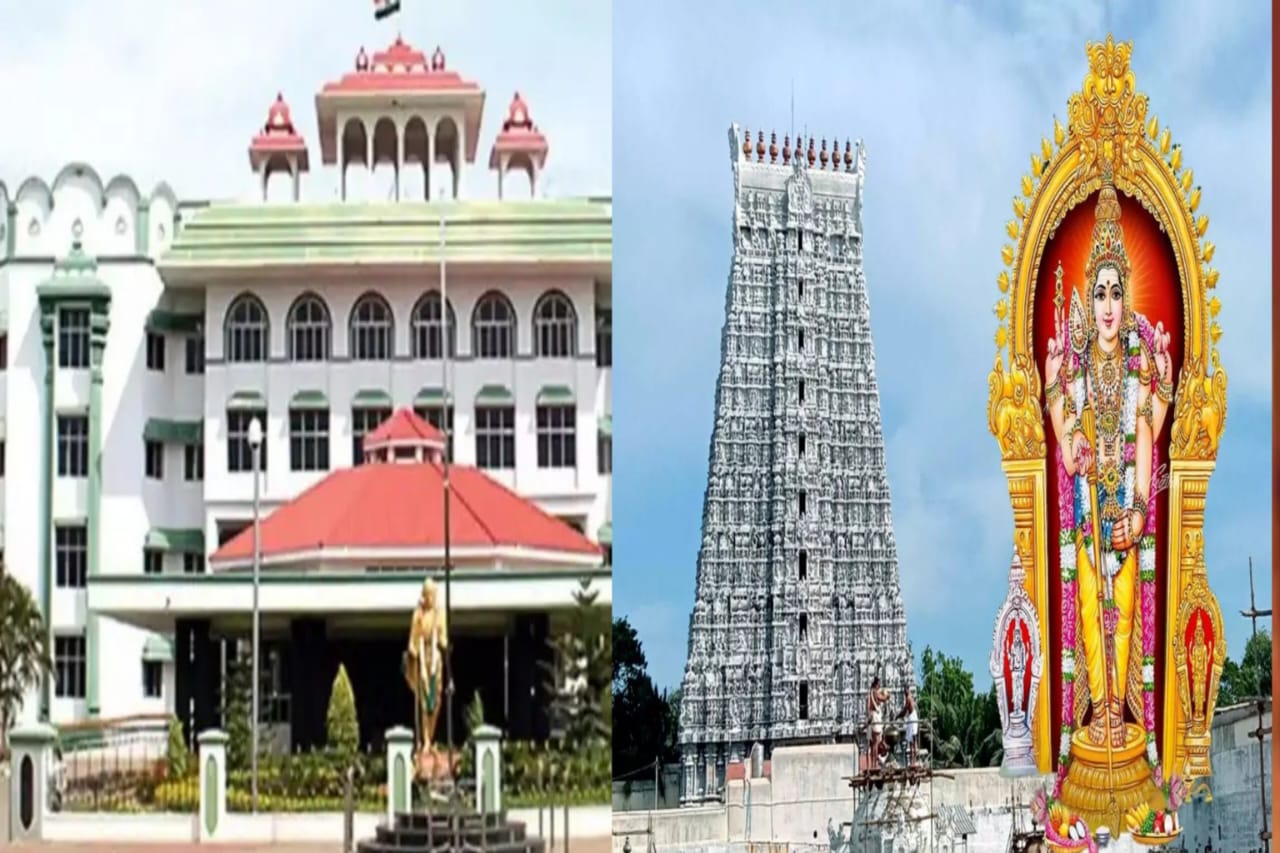 #BREAKING:  திருச்செந்தூரில் தமிழில் குடமுழுக்கு கோரிய மனு…. உயர் நீதிமன்ற மதுரை கிளை உத்தரவு..!!