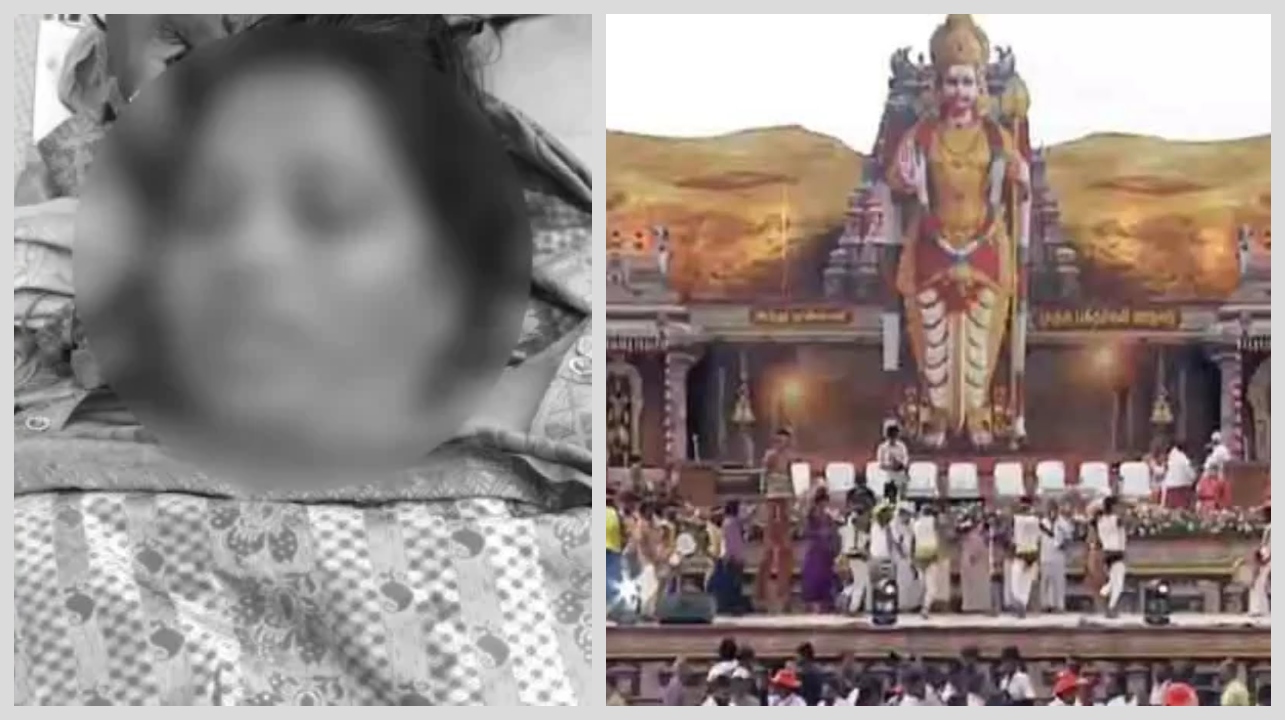 JUST IN: பெரும் அதிர்ச்சி…! முருக பக்தர்கள் மாநாட்டில் கலந்து கொள்வதற்காக சென்ற பெண் மரணம்…!!!