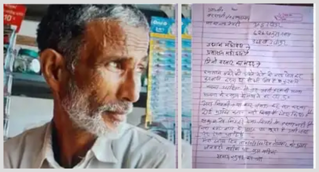 “பக்ரீத் பண்டிகை”… அன்பாக வளர்த்த ஆட்டை பலி கொடுப்பதா..? என் உயிரையே தியாகம் செய்கிறேன்…. ரத்த வெள்ளத்தில் அலறிய முதியவர்… பரபரப்பு சம்பவம்..! ‌