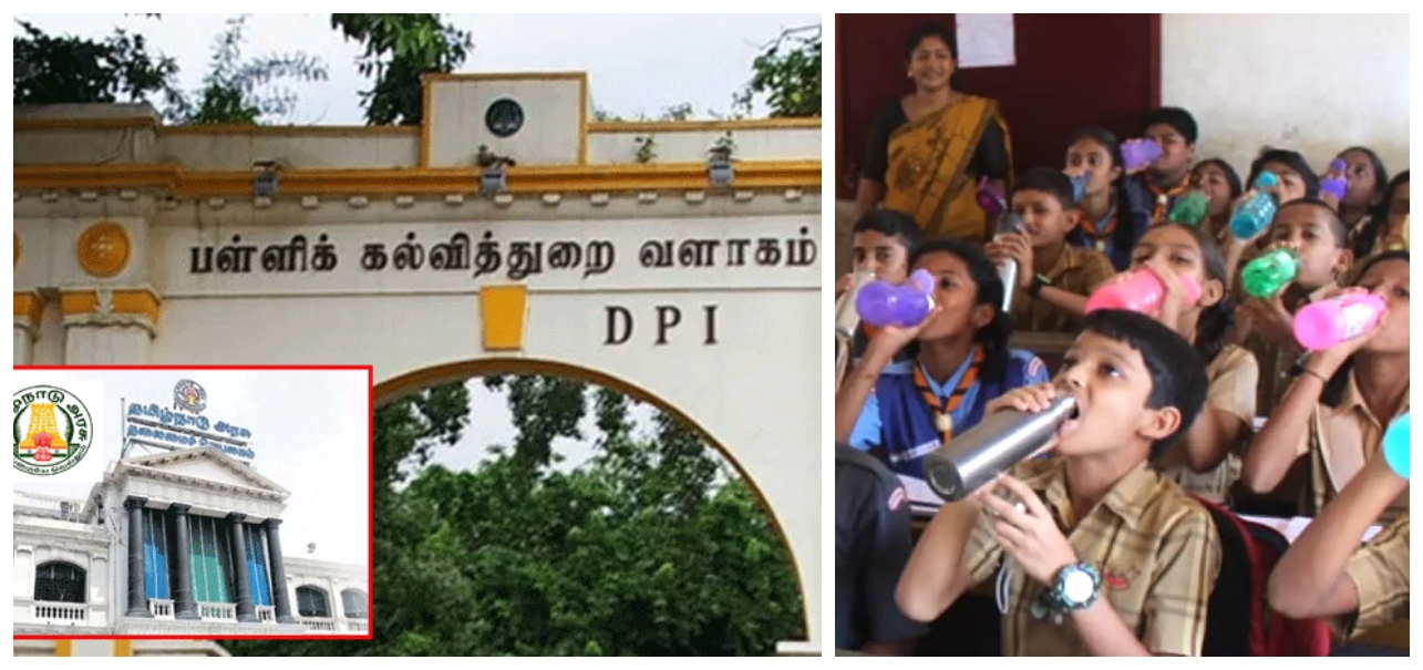 தமிழக மாணவர்களுக்கு குட் நியூஸ்..! இனி பள்ளிகளில் 5 நிமிடங்கள் “Water Bell”அடிக்கப்படும்… ஏன் தெரியுமா..? பள்ளிக்கல்வித்துறை அதிரடி அறிவிப்பு..!!!