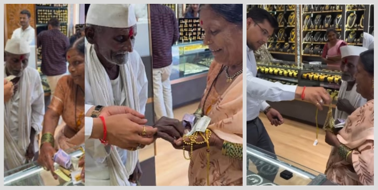 “93 வயதிலும் குறையாத காதல்”… ரூ.1120-க்கு உழைத்த பணத்தோடு மனைவிக்கு தங்க தாலி வாங்க சென்ற தாத்தா… வெறும் ரூ.20-க்கு கொடுத்த கடைக்காரர்… நெகிழ்ச்சி வீடியோ…!!!