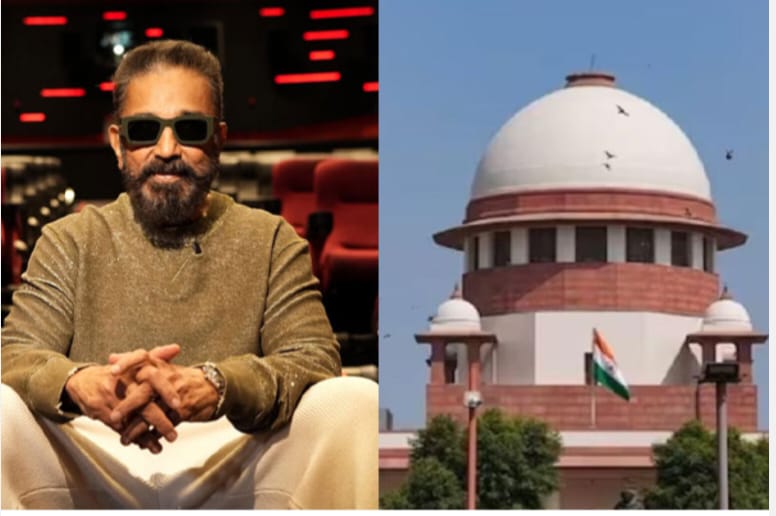 Breaking: நடிகர் கமல்ஹாசனை மன்னிப்பு கேட்க  கூறுவது உயர் நீதிமன்றத்தின் வேலை அல்ல…  “தக்லைப் படம் கர்நாடகாவில் ரிலீஸ் ஆகணும்”… சுப்ரீம் கோர்ட் அதிரடி உத்தரவு..!!!!