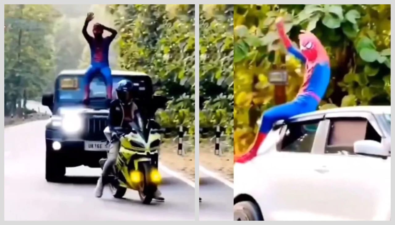 நடுரோட்டில் ஸ்பைடர் மேனுக்கு என்ன வேலை…? “கூடவே கரடியை வேற கூட்டிட்டு வந்திருக்காரு”… ஆட்டமாடா போடுறீங்க… இப்ப நிலைமைய பார்த்தீங்களா… வீடியோ வைரல்…!!!
