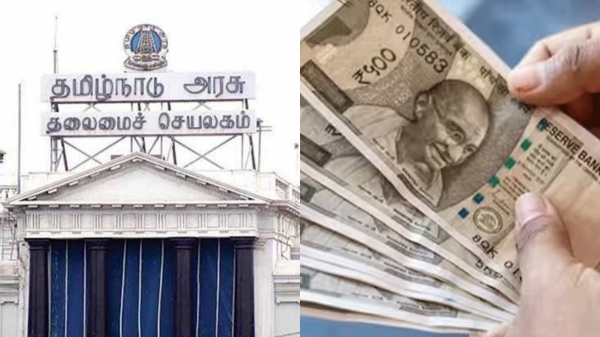 Breaking: தமிழகத்தில் இனி இவர்களுக்கு பொங்கல் பரிசு தொகை ரூ.1000… பண்டிகை காலம் முன்பணமும் ‌ரூ.6000 ஆக உயர்வு… புதிய அரசாணை வெளியீடு..!!!