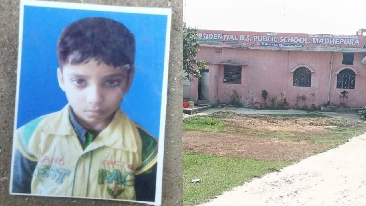 “ஸ்கூல் பீஸ் கட்டினால் தான் காட்டுவோம்”… 1-ம் வகுப்பு சிறுவனை 3 நாளாக அடைத்து வைத்த பள்ளி நிர்வாகம்… இறந்த நிலையில் மகனைக் கண்டு துடி துடித்த தாய்…!!!
