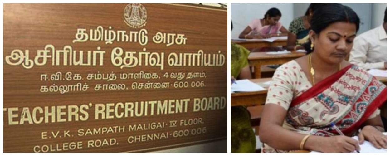 ஆசிரியர்களுக்கு குட் நியூஸ்…! 1996 காலி பணியிடங்கள்… அரசு வெளியிட்ட மிக முக்கிய அறிவிப்பு…!!!!