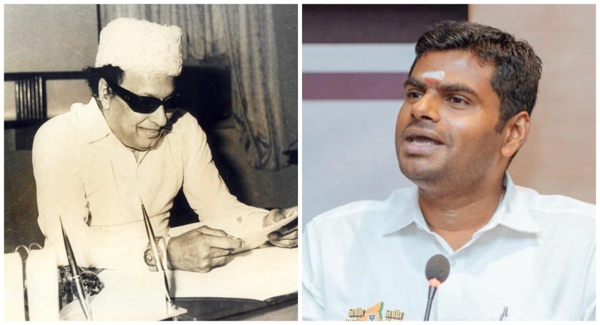 “அரசியலில் ஒரு நல்ல ஒழுக்கமான மனிதனாக வாழ்ந்தவர்”… எம்ஜிஆர் வாழ்க்கையை அனைவரும் படித்து தெரிஞ்சுக்கணும்… அண்ணாமலை வலியுறுத்தல்…!!!!