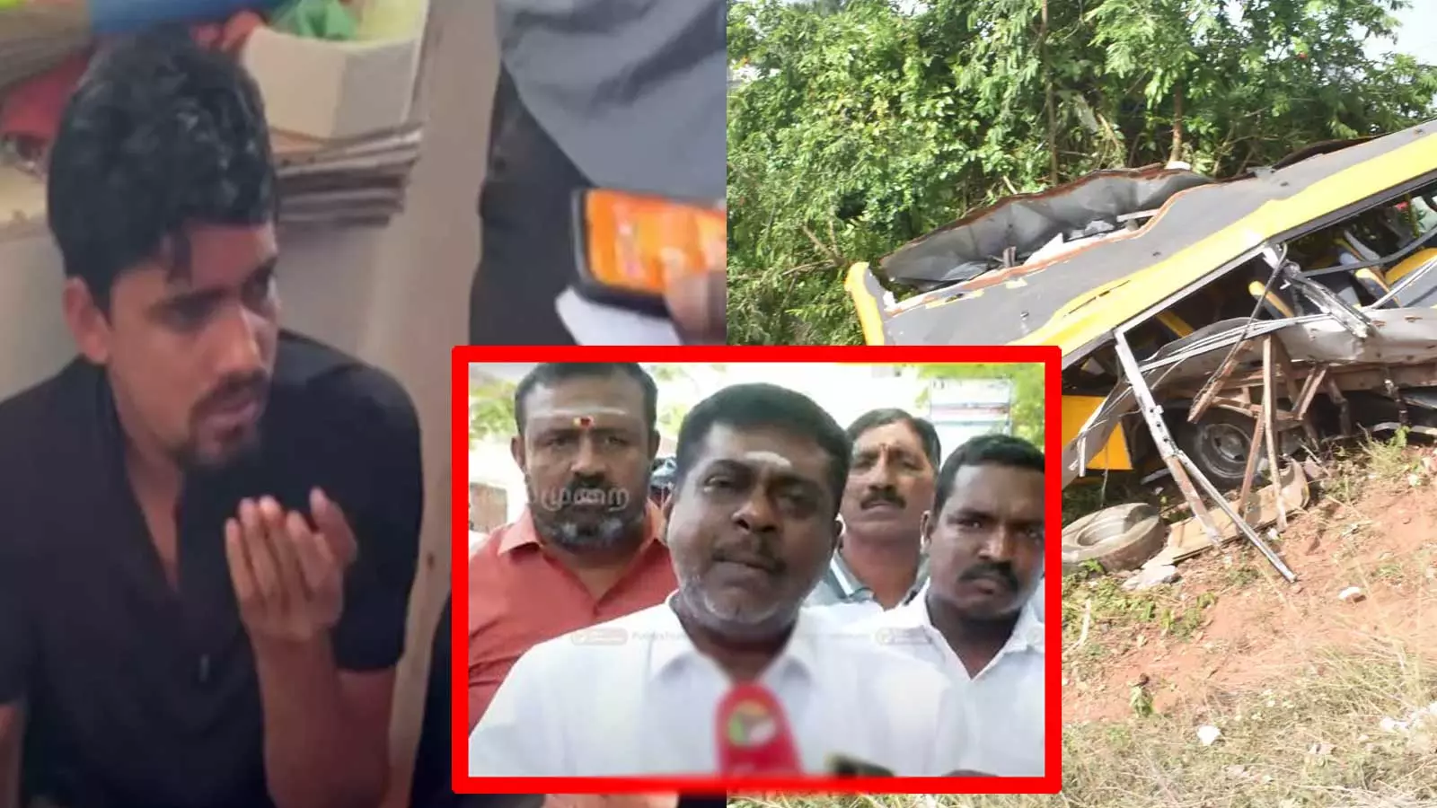 வடமாநிலத்தைச் சேர்ந்த ரயில் கேட் கீப்பர்… தமிழ் தெரிஞ்சவங்கள வைங்க… பள்ளி வேன் மீது ரயில் மோதி 3 மாணவர்கள் பலி.. ரயில்வே மீது பெற்றோர்கள் ஆதங்கம்…!!