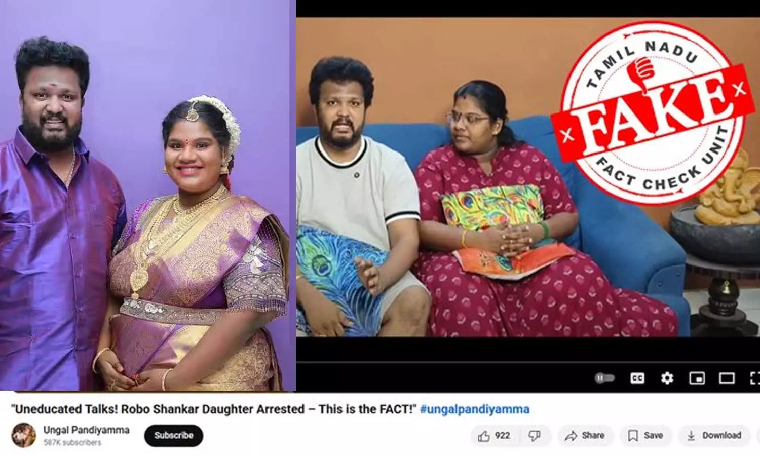 6 மாத குழந்தைக்கு ஹெகுரு பயிற்சி… தவறான தகவலை பரப்பிய ரோபோ சங்கர் மகள் இந்திரஜா… தமிழ்நாடு அரசு  சரிபார்ப்பு அமைப்பகம் வெளியிட்ட அதிரடி அறிக்கை…!!
