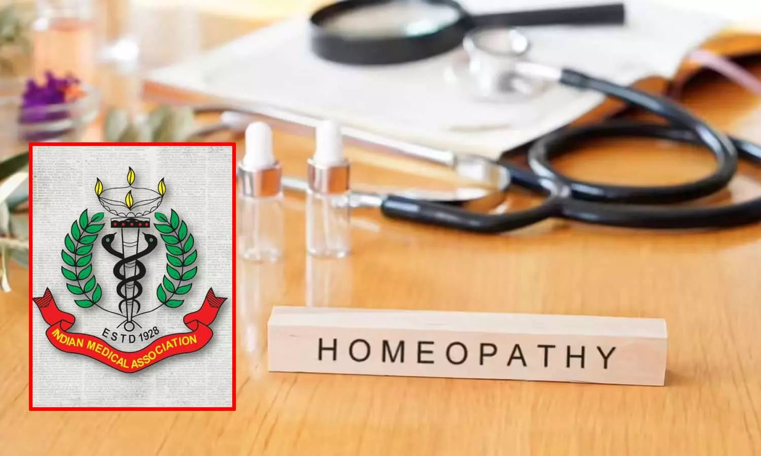 இனி ஹோமியோபதி டாக்டர்களும் அலோபதி சிகிச்சை அளிக்கலாம்… பாஜக அரசு அறிவிப்பு… இந்திய மருத்துவர்கள் சங்கம் கடும் எதிர்ப்பு..!!