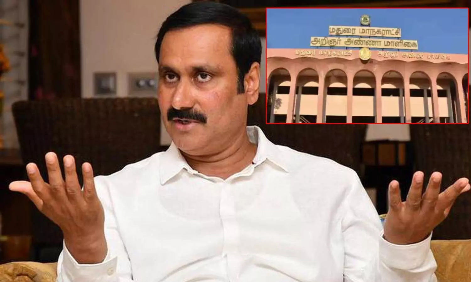 “மதுரை மாநகராட்சியில் மட்டும் ரூ‌.200 கோடி ஊழல்… சிபிஐ விசாரணை வந்தால் தான் உண்மை வெளிச்சத்திற்கு வரும்… அன்புமணி ராமதாஸ் பரபரப்பு அறிக்கை..!!!!