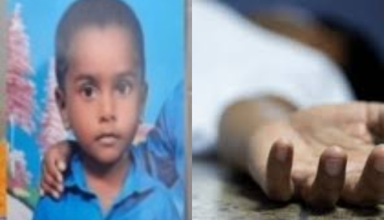 விளையாடி கொண்டிருந்த 3 வயது சிறுவன்….! அடுத்த நொடியே வீட்டு வாசலில்…. கதறிய பெற்றோர்…. பெரும் சோகம்….!!