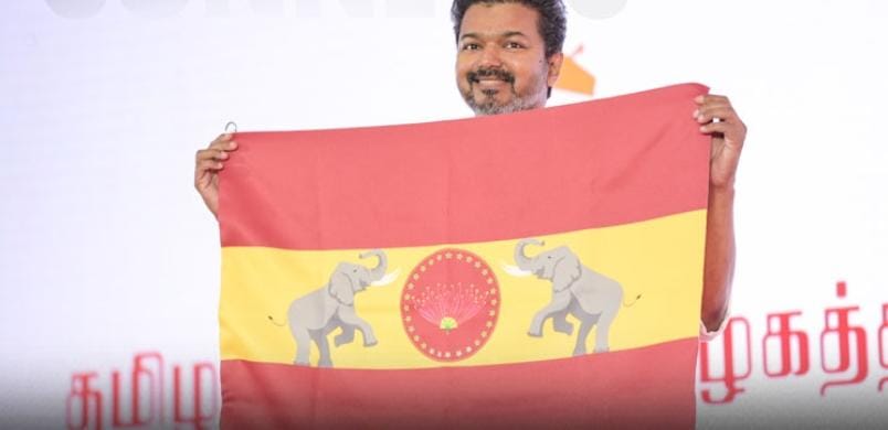 தவெக கொடியில் உள்ள யானைக்கு சிக்கல் வருமா?.. நாளை மறுநாள் உத்தரவு பிறப்பிக்கப்படும்.. நீதிமன்றம்..!!