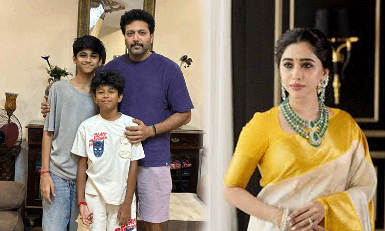 “இது அன்பு இல்லை”… சூழ்ச்சி கூட சில நேரங்களில் இப்படி தோன்றலாம்… மகன்களுடன் ரவி மோகன்… ஆர்த்தி வெளியிட்ட அதிருப்தி பதிவு..!!!