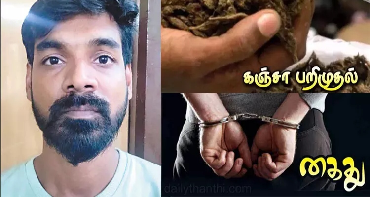 சினிமா உதவி இயக்குனர் கைது… வீட்டில் சிக்கிய 15 லட்சம் மதிப்புள்ள போதை  பொருள்… மீண்டும் ஒரு போதைப் பொருள் வழக்கு… பரபரப்பு சம்பவம்…!!!