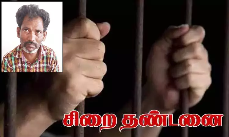 17 வயது சிறுமியை பாலியல் பலாத்காரம் செய்த 56 வயது நபர்…  சாகும்வரை சிறை தண்டனை… நீதிமன்றம் அதிரடி…!!