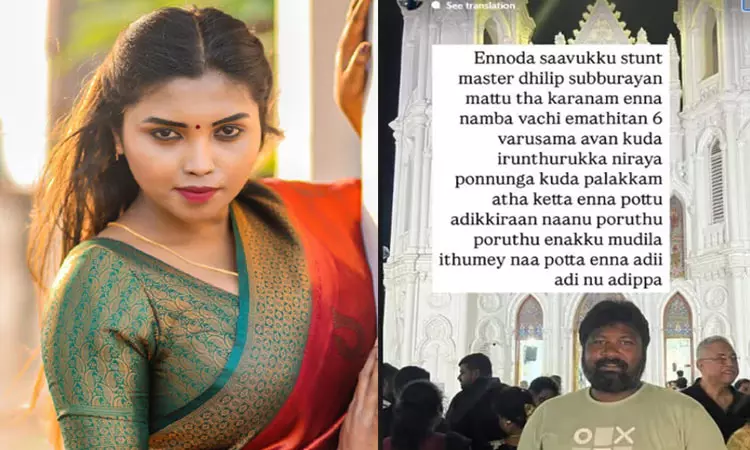 “6 வருஷமா அவன்கூட இருக்கேன்”… என்னோட சாவுக்கு அவர் தான் காரணம்..! பிரபல ஸ்டண்ட் மாஸ்டர் மீது டிக் டாக் பிரபலம் இலக்கியா பகீர் குற்றச்சாட்டு.. பரபரப்பில் கோலிவுட்..!!