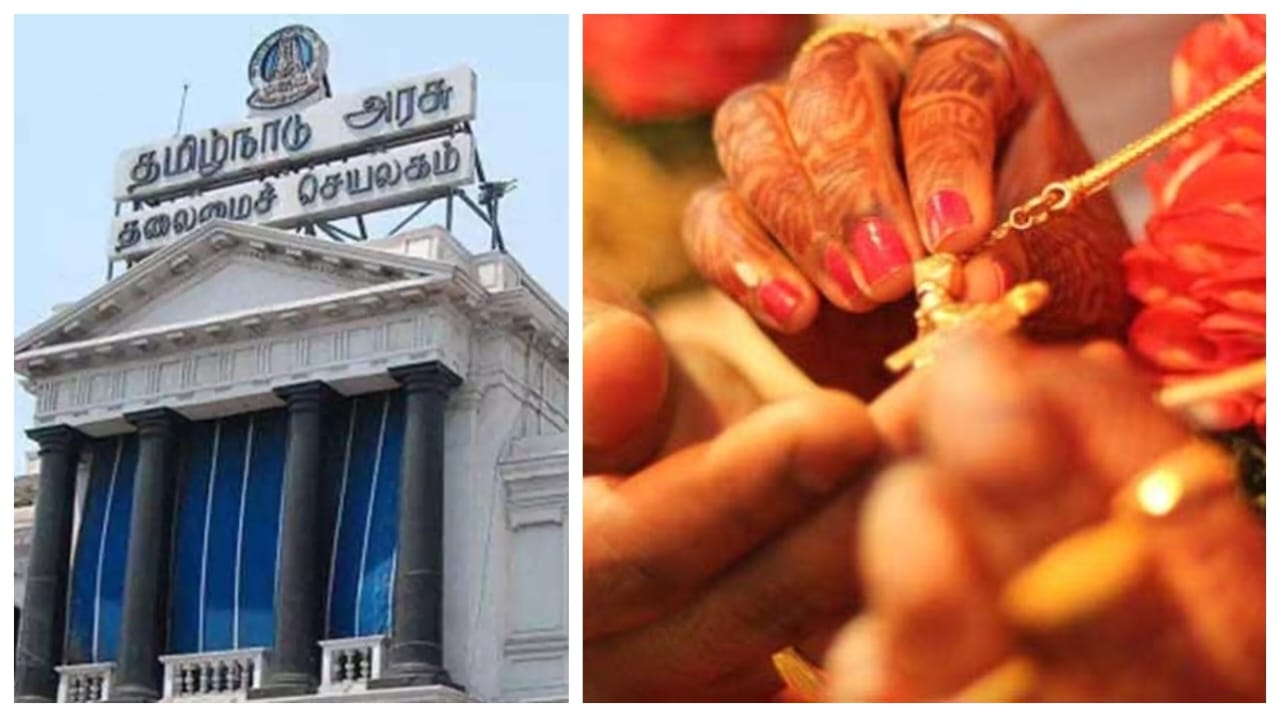 அரசு ஊழியர்களுக்கு ஹேப்பி நியூஸ்… திருமணம் முன்பணம் ரூ. 5 லட்சமாக உயர்வு… தமிழக அரசின் அசத்தல் அறிவிப்பு..!!!
