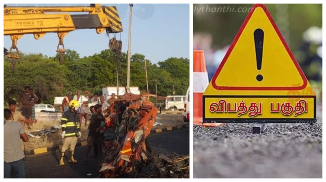 Breaking: காலையிலேயே பரபரப்பு… கண்டெய்னர் லாரி மற்றும் வேன் நேருக்கு நேர் மோதி கோர விபத்து… துடிதுடித்து 3 பேர் உயிரிழப்பு…!!!