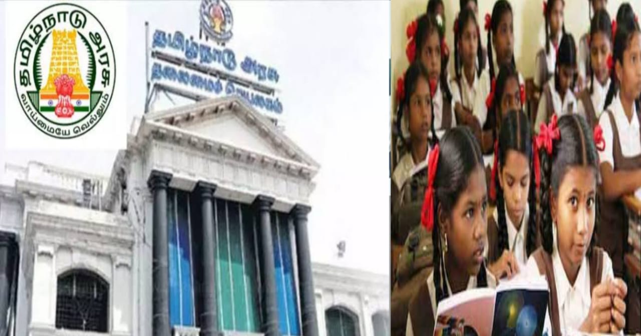 #BREAKING: தமிழகம் முழுவதும் பெற்றோர், மாணவர்களுக்கு பறந்த முக்கிய உத்தரவு… பள்ளிக்கல்வித்துறை அதிரடி…!!