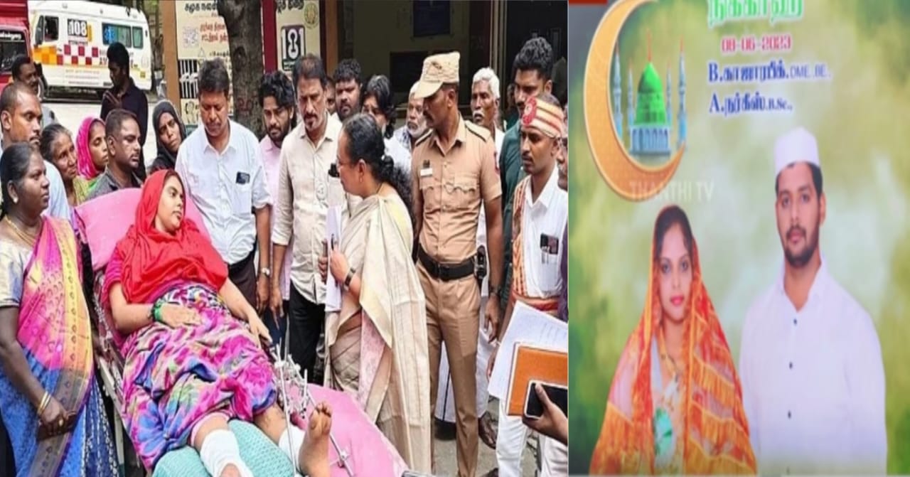 “கால், இடுப்பு எலும்பு முறிந்து”… கேவலமா பேசி மாடியிலிருந்து தள்ளி வரதட்சனை கேட்ட எஸ்ஐ மகன்… கண்ணீரோடு ஆம்புலன்ஸில் வந்து புகார் கொடுத்த பெண்… கணவன் அதிரடி கைது…!!!!!