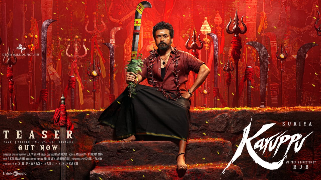 கொல மாஸ்…! நடிகர் சூர்யாவின் மிரட்டலான நடிப்பில் கருப்பு பட்டத்தின் அதிரடியான டீசர்… இணையத்தை தெறிக்க விட்ட வீடியோ…!!!