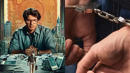 பிரபல வங்கியில் FD மோசடி… லக்கி பாஸ்கர் படப்பாணியில் பணத்தை சுருட்டிக் கொண்டு வெளிநாட்டுக்கு தப்பி ஓடிய மேலாளர்… ரூ. 4.36 கோடி மோசடி…!!