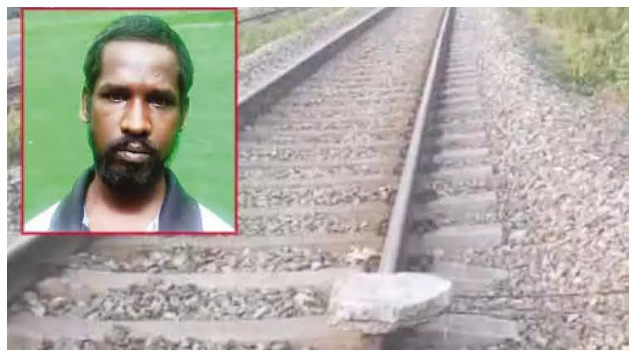 தண்டவாளத்தில் சுற்றி திரிந்த நபர்… தண்டவாளத்தில் சிமெண்ட் கல்லை வைத்ததால் பரபரப்பு … போலீசார் நடவடிக்கை…!!
