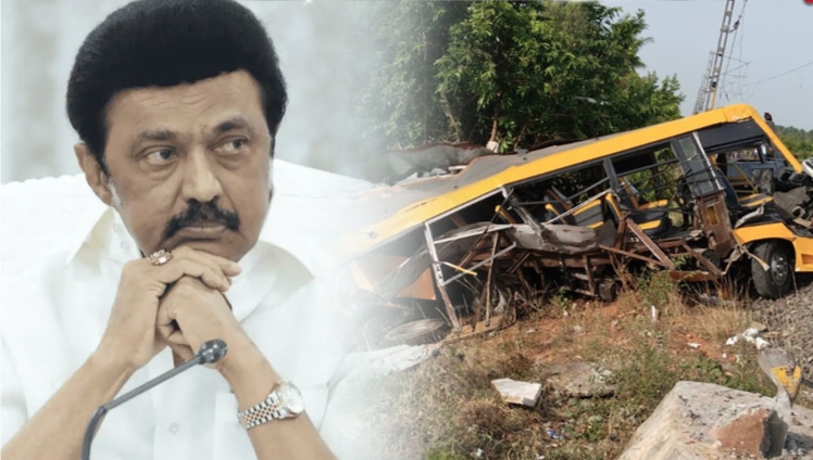 Breaking: பள்ளி வேன் மீது ரயில் மோதிய விபத்தில் 2 மாணவர்கள் உயிரிழப்பு… முதல்வர் ஸ்டாலின் தலா ரூ.5 லட்சம் நிவாரணம் அறிவிப்பு…!!!!