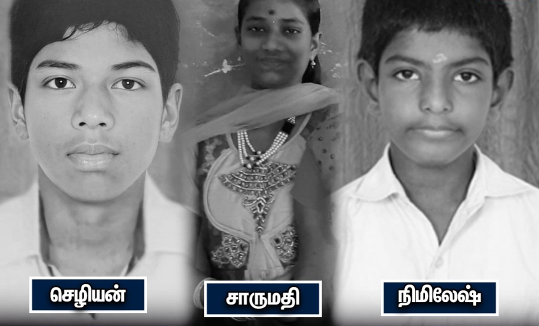 Breaking: பள்ளி வேன் மீது ரயில் மோதிய விபத்தில் 3 மாணவர்கள் பலி.. கடலூர் கிருஷ்ணசாமி பள்ளிக்கு பள்ளிக்கல்வித்துறை நோட்டீஸ்…!!!